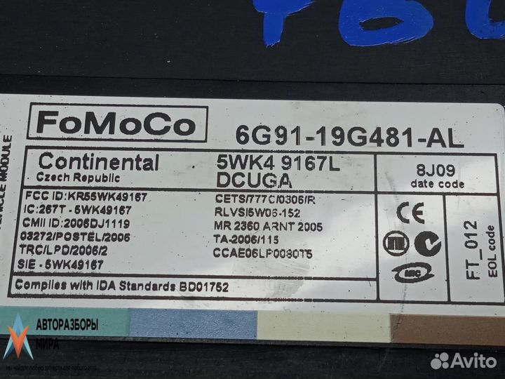 Блок комфорта Jaguar XF X250 2009 6G9119G481AL