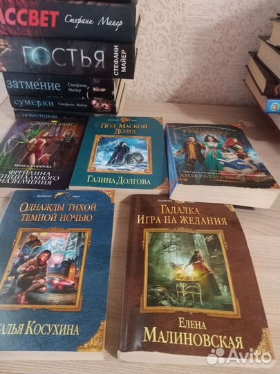 Лукьяненко дозоры, жильцова, Звёздная