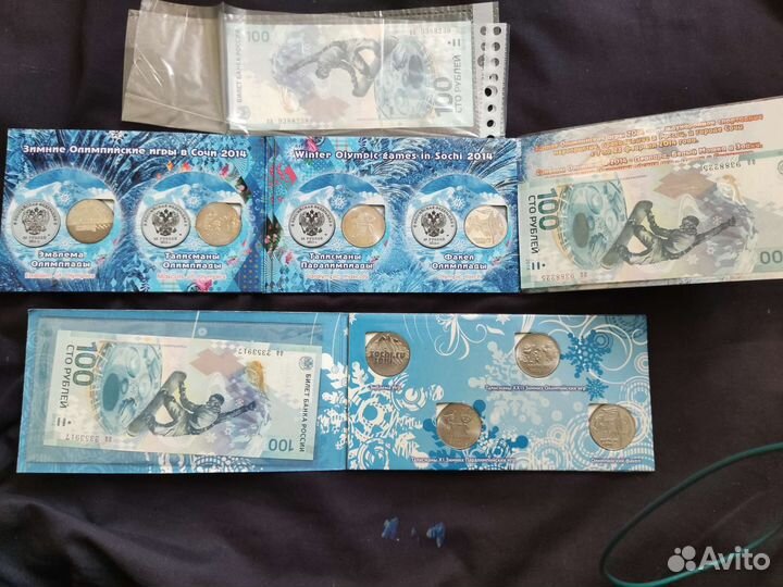 Альбом с монетами 2014 и купюра