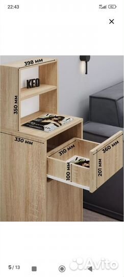 Комод деревянный с ящиком