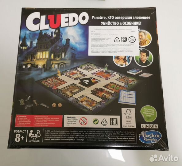 Настольная игра cluedo