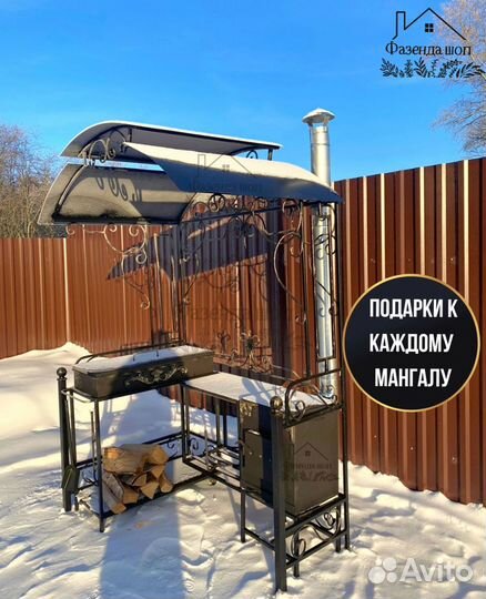 Мангал с печью под казан