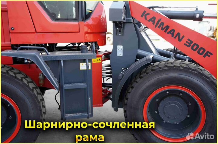 Фронтальный погрузчик Kaiman 300F, 2023