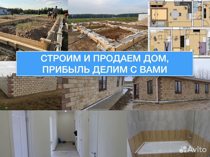 Инвестиции в недвижимость с гарантией и залогом