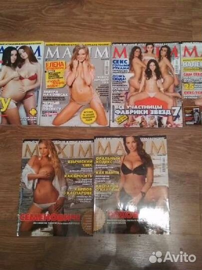 Журналы Максим Maxim 2008 год