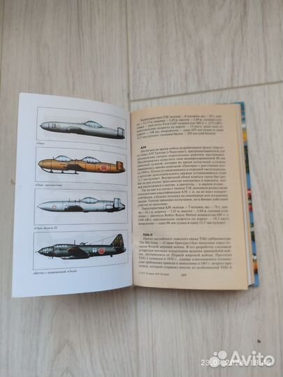 Книги о Великой Отечественной войне