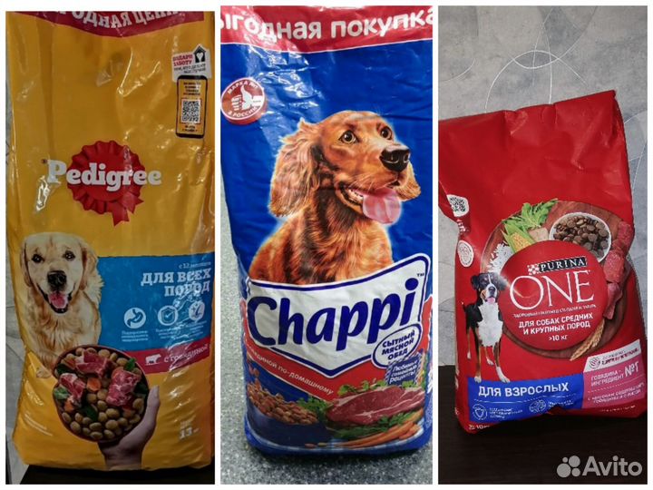 Сухой корм для собак Чаппи, Pedigree, Пурина