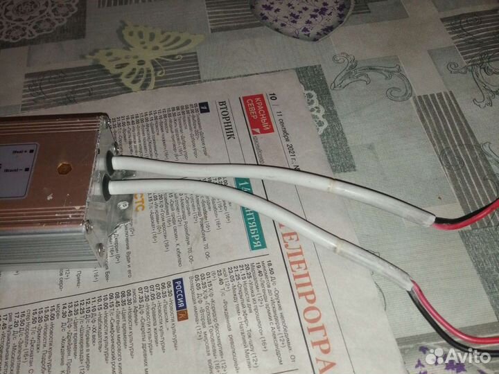 Блок питания с гальвонической развязкой 12V