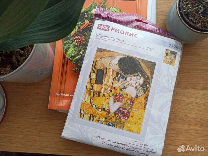 Риолис Климт Поцелуй новый набор для вышивания