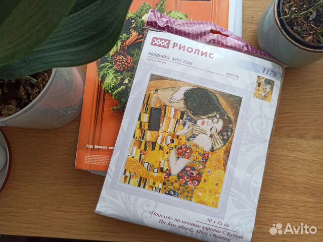 Риолис Климт Поцелуй новый набор для вышивания