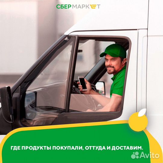 Универсал-сборщик на авто 18+ еженедельная оплата