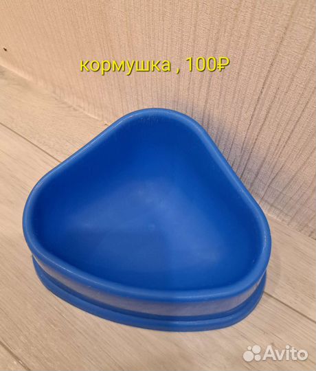 Аксесуары для животных