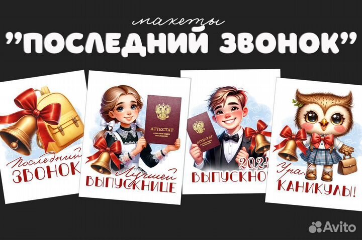 Пряники учителю,школьникам