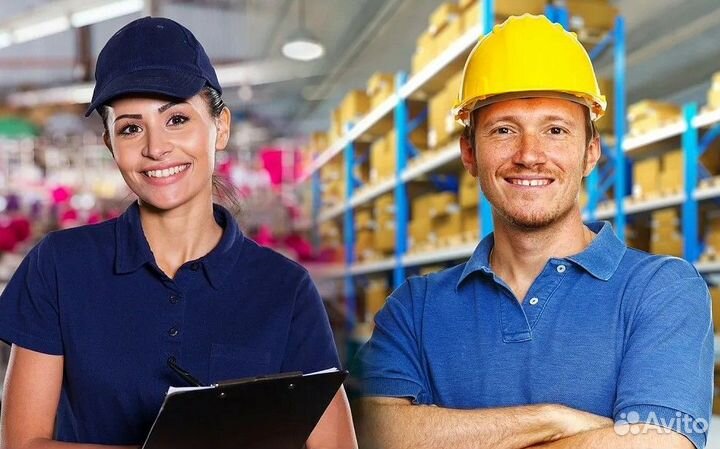 Комплектовщик