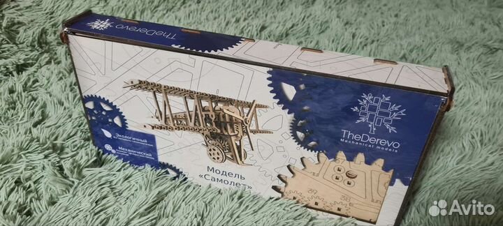 Конструктор деревянный Самолёт