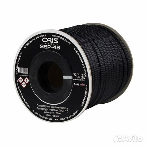 Змейка Oris SSP-4B (Black)