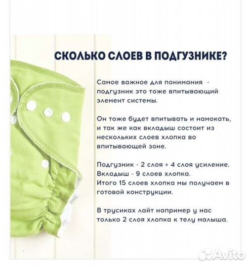 Многоразовые подгузники Little pirate новые