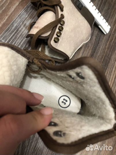 Коньки фигурные 33 размер