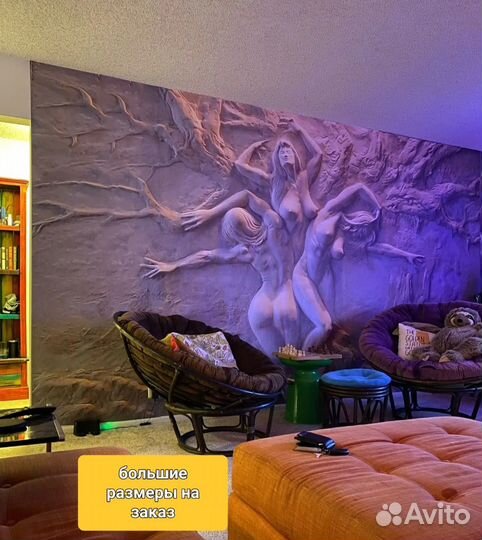 Фото обои 3D