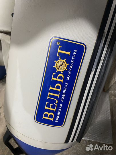 Лодка пвх под мотор камыш 3000