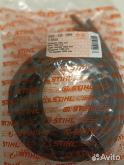 Шланг импульсный stihl ms-360,361 (3,1x6,7мм)