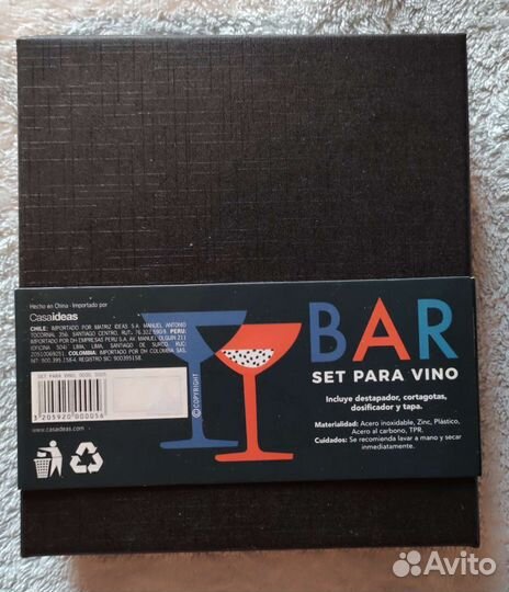Подарочный набор винных аксессуаров, новый
