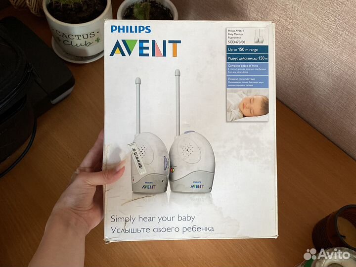 Радионяня philips avent