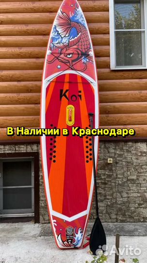 Сап Борд 350см KOI