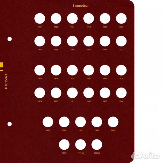 Альбомы «Монеты СССР регулярного выпуска 1961-1991