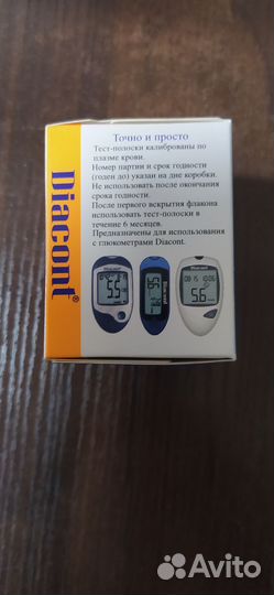 Тест полоски для глюкометра Diacont