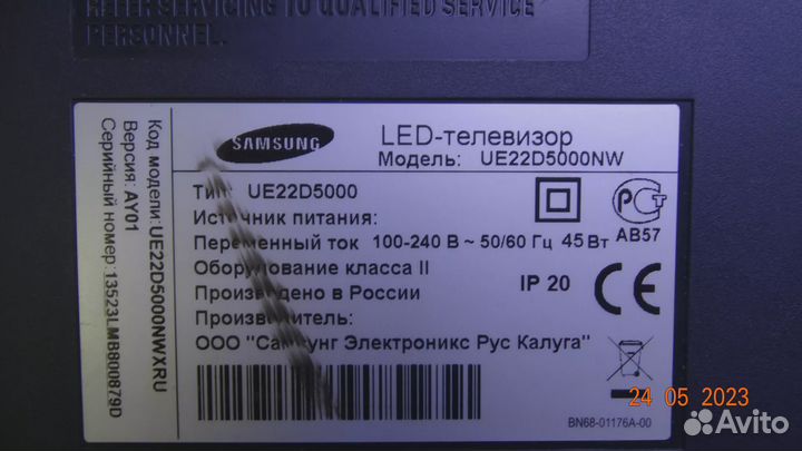 BN44-00448A. После ремонта