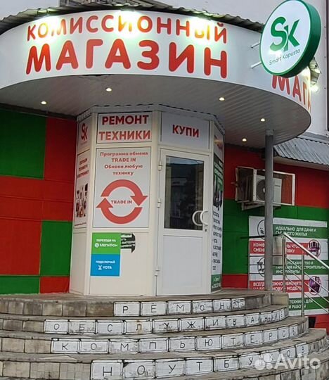 Чайник электрический 2.2л тм06