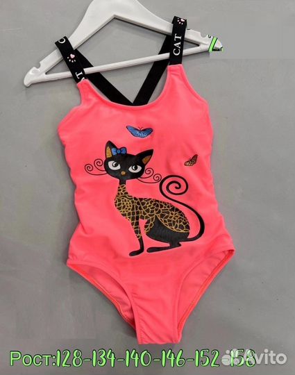 Купальник детский, слитный