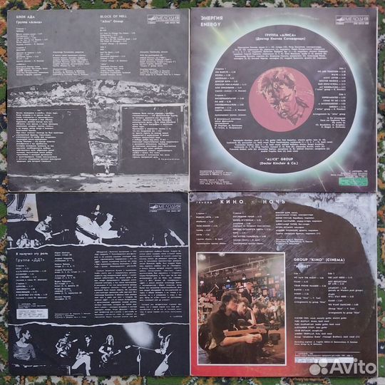 Виниловые пластинки