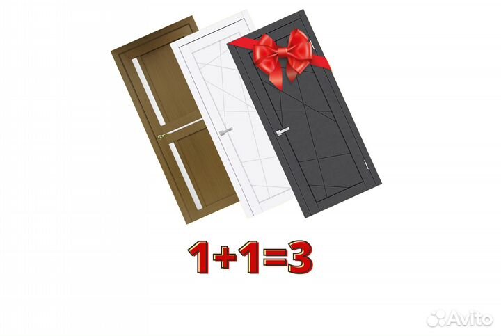 Двери межкомнатные новые