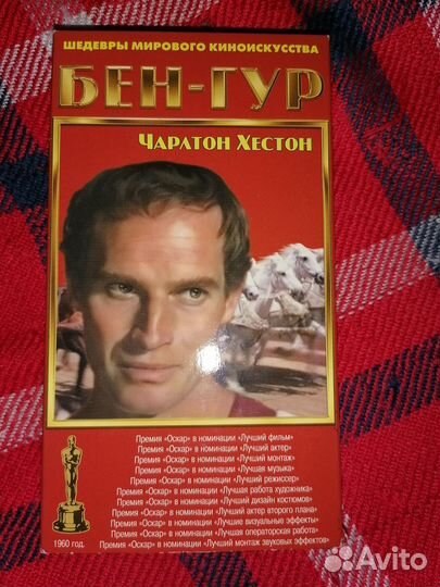 Продам кассеты VHS