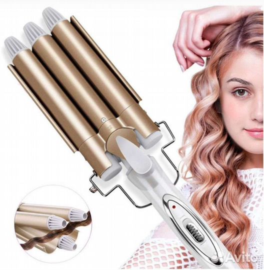 Тройная плойка, стайлер для создания волн, щипцы