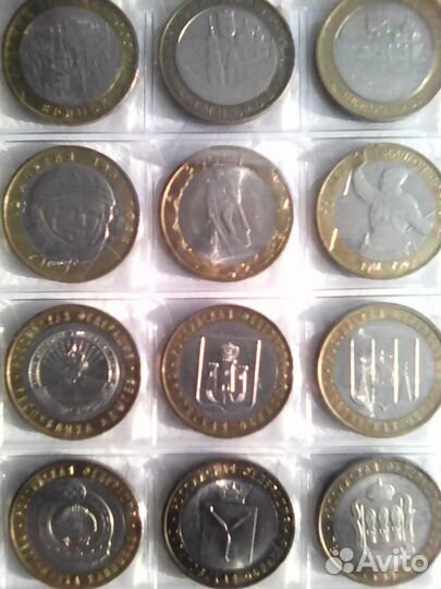 Биметалл перепись, ненецкий города