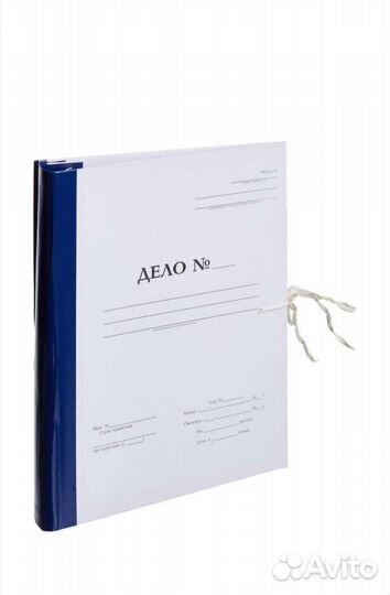 Папки архивные А4 70 мм с гребешками (новые)