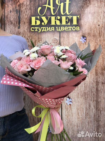 Розы тюльпаны гортензии цветы с доставкой по кмв