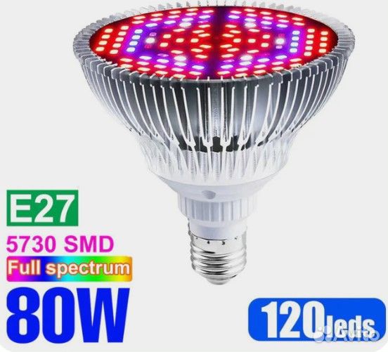 Лампа светодиодная фитолампа 80w