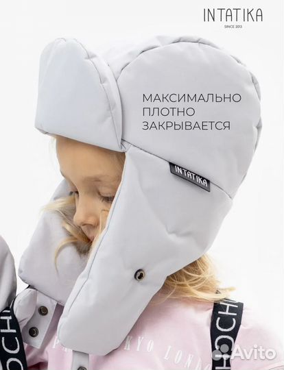 Шапка зимняя для девочки 54-56