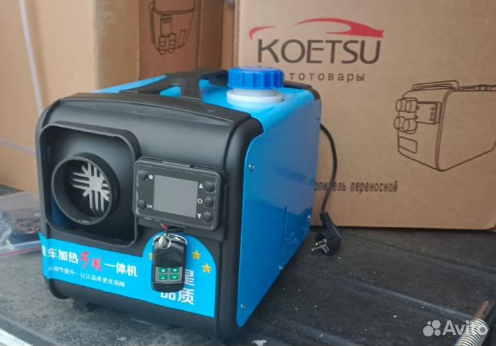 Автономный отопитель Автономка Сухой фен опт/розни