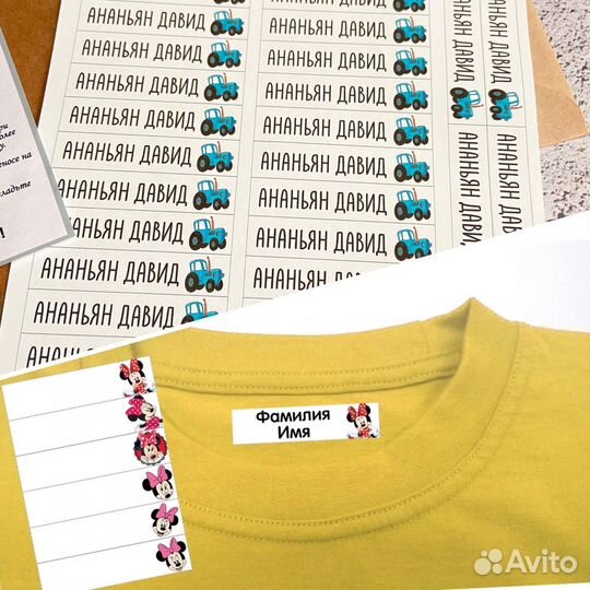 Наклейки на канцеляри, термонаклейки для одежды