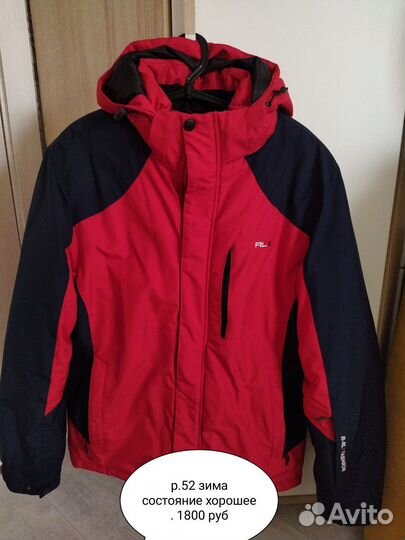 Куртка мужская