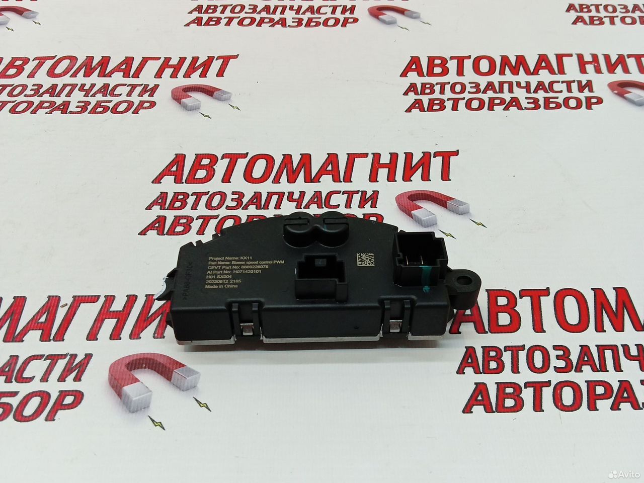 Резистор печки Джили Монжаро