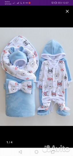 Конверт на выписку для мальчика зима