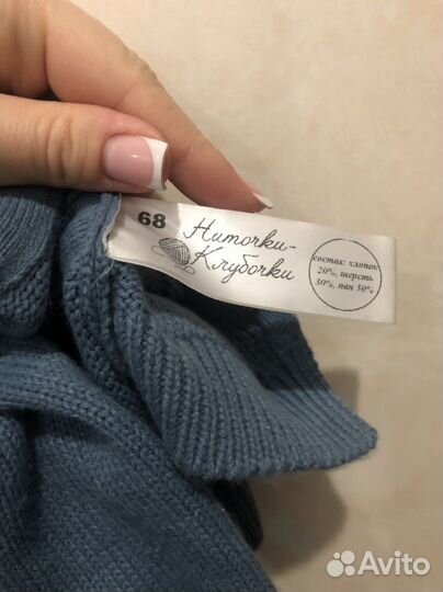 Детский костюм