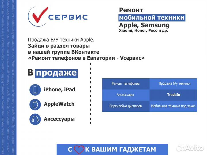 Дисплей для iPhone 6 копия