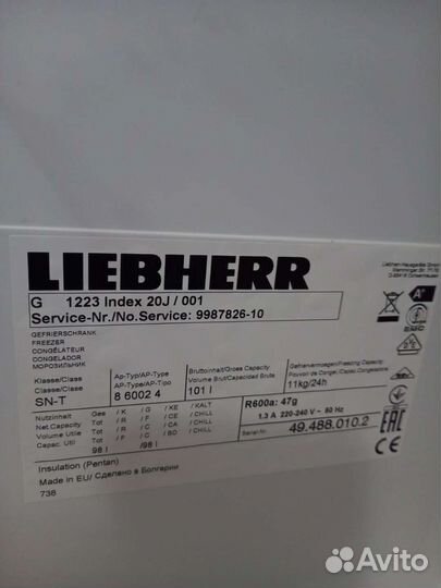 Морозильная камера liebherr